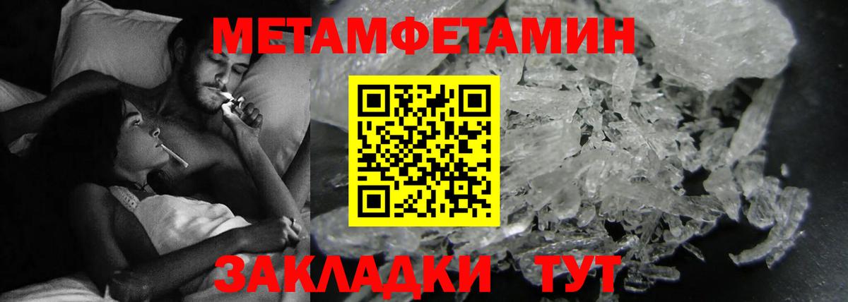 АМФ  АМФ Розовый  Вход с VPN  Гагарин 