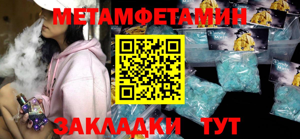 Amphetamine Розовый Гагарин