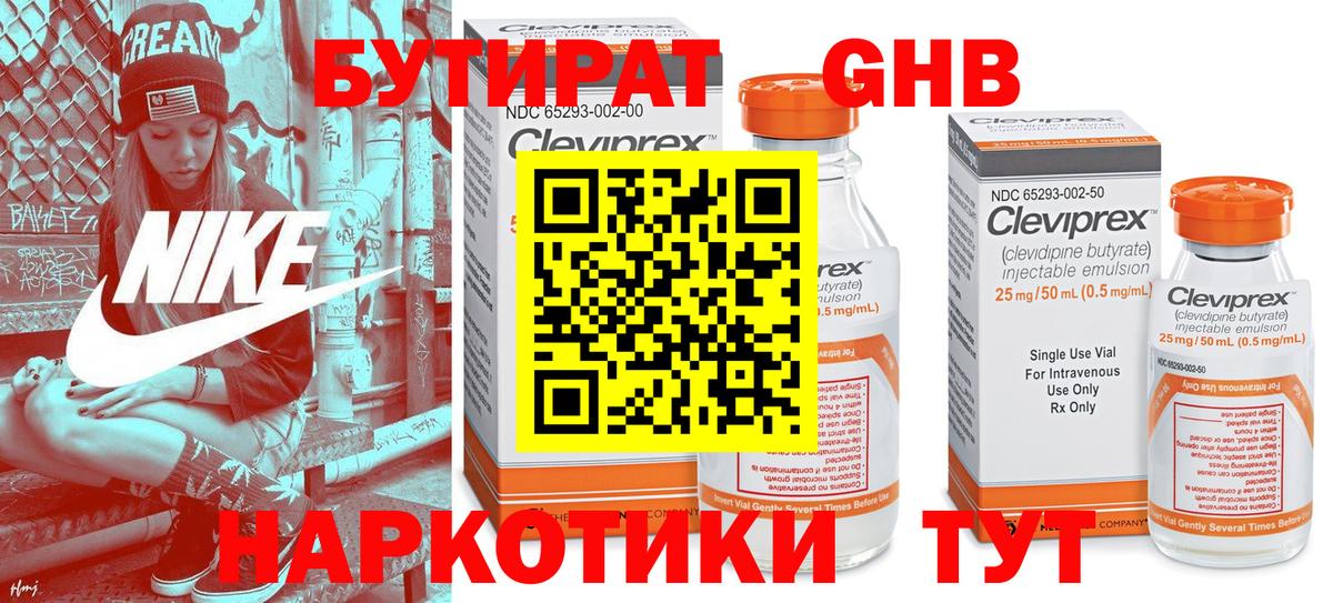 ГАШ  MDMA  ЭКСТАЗИ  Мефедрон   Канабис  Вход с VPN  Гагарин  Cocaine  Alpha PVP СК  
