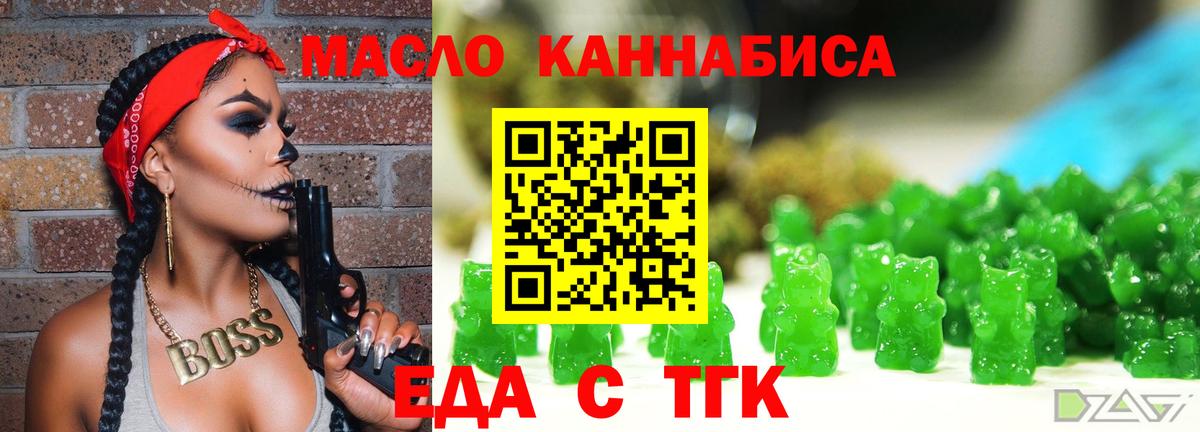 Canna-Cookies марихуана Гагарин