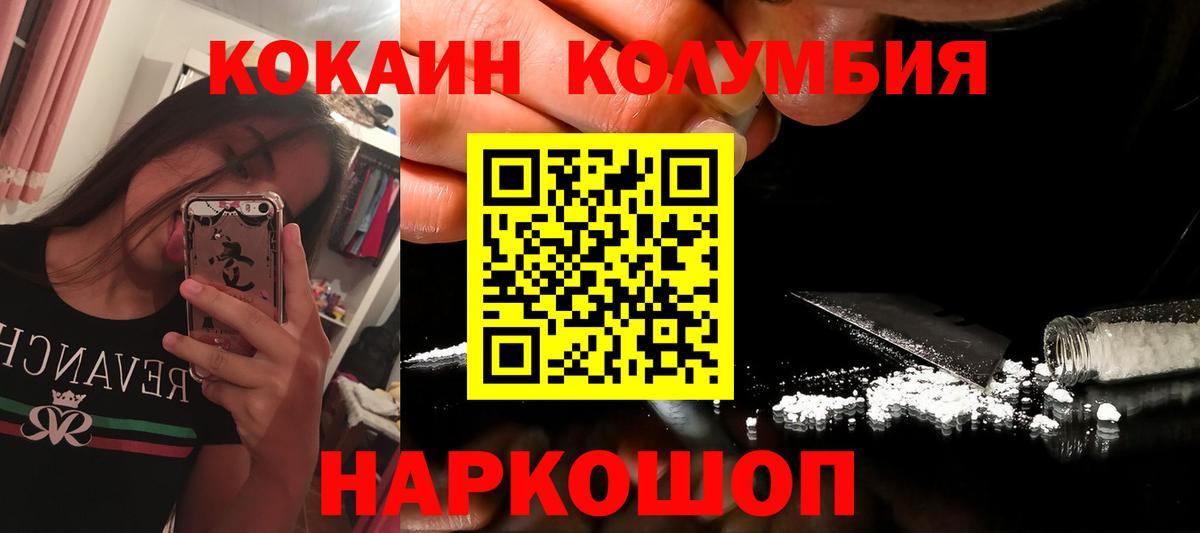 COCAIN 99% Гагарин