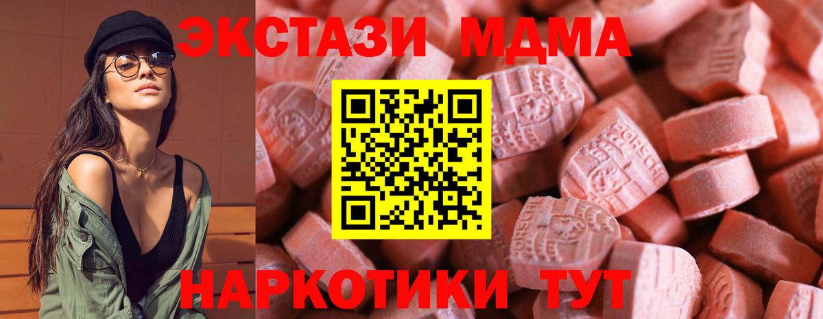Ecstasy диски Гагарин