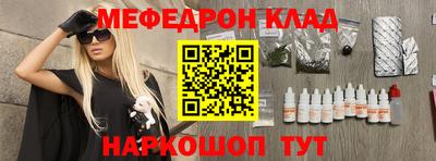 сатива Ликино-Дулёво