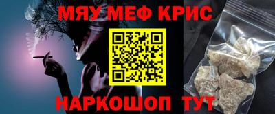 СК Ливны