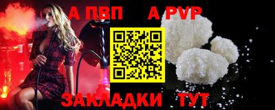 сатива Ликино-Дулёво