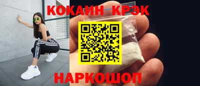 СК Ливны