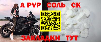 СК Ливны