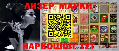 mix Лесосибирск
