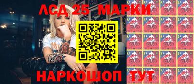 сатива Ликино-Дулёво