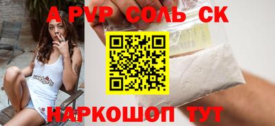 СК Ливны