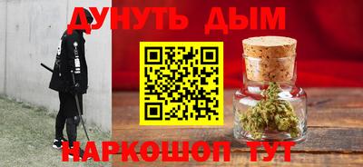 сатива Ликино-Дулёво