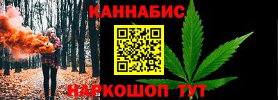 сатива Ликино-Дулёво