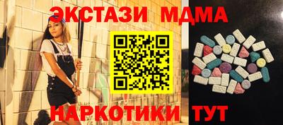 сатива Ликино-Дулёво