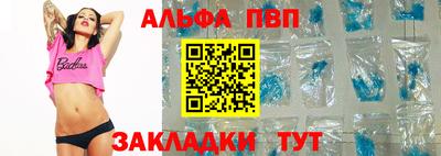 сатива Ликино-Дулёво