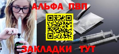 сатива Ликино-Дулёво