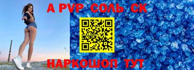 СК Ливны