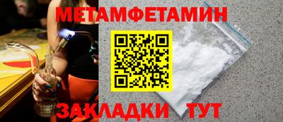 сатива Ликино-Дулёво