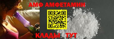 СК Ливны