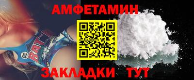 сатива Ликино-Дулёво