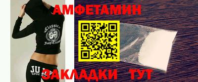 сатива Ликино-Дулёво