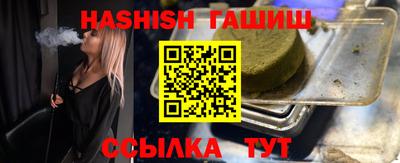 сатива Ликино-Дулёво