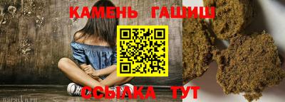 сатива Ликино-Дулёво