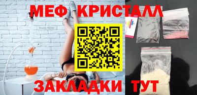 сатива Ликино-Дулёво