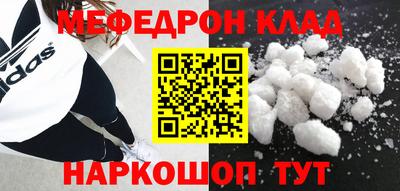 СК Ливны