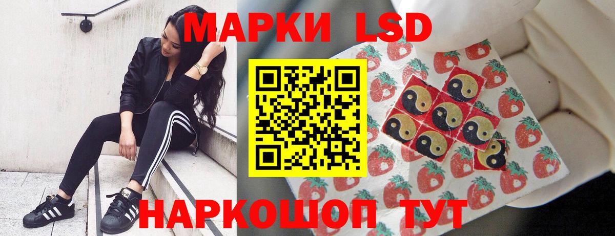 Гагарин  Лсд 25 экстази ecstasy  Лсд 25 экстази кислота  Вход с VPN 
