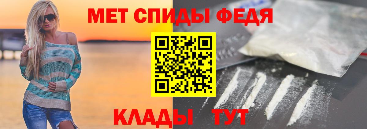 МЕТАМФЕТАМИН Methamphetamine  Вход с VPN  Гагарин 