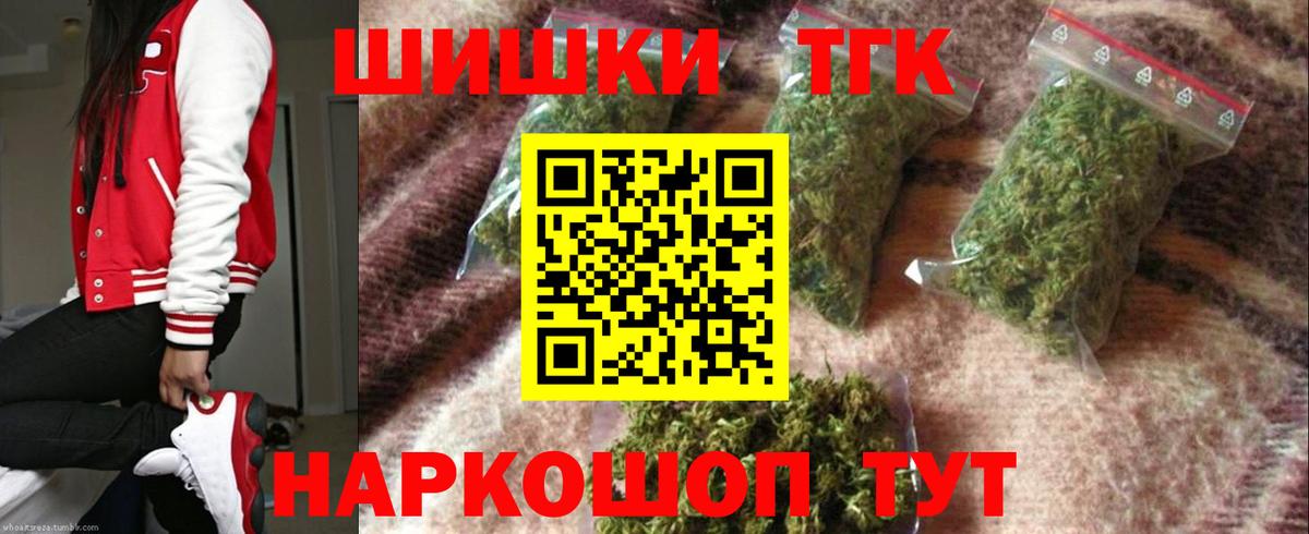 Каннабис LSD WEED  Каннабис LSD WEED  Бошки марихуана гибрид  Вход с VPN  Гагарин 
