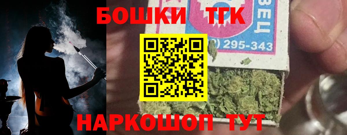 Гашиш Гагарин
